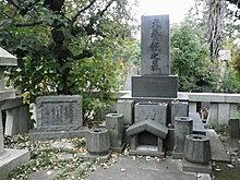 InukaiTsuyoshi20131109.jpg