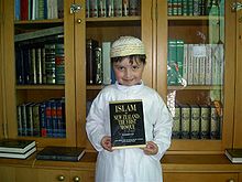 New Zealand Muslim boy in a Canterbury mosque in 2007 IslaminNewZealandBookLaunch.jpg