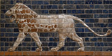 Istanbul Ancient Orient Museum Ishtar Gate animal june 2019 2176.jpg