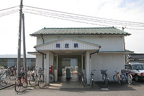 Image illustrative de l’article Gare d'Innoshō