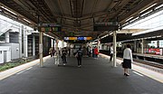 Thumbnail for File:JR Totsuka Station Platform 3・4.jpg
