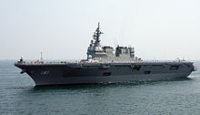 JS Hyūga, Ise Bay 01.jpg