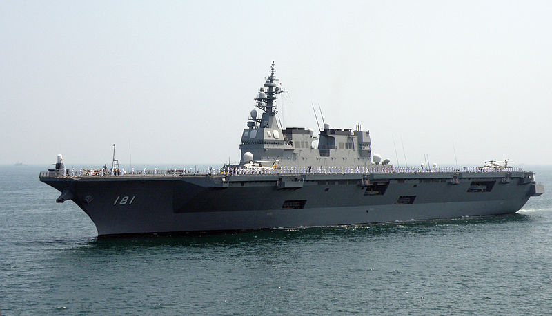 File:JS Hyūga, Ise Bay 01.jpg