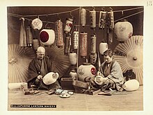 Japanese Lantern Makers.jpg