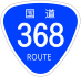 National Route 368 Schild