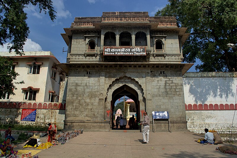 File:Kal Bhairav Ujjain - entrance.jpg