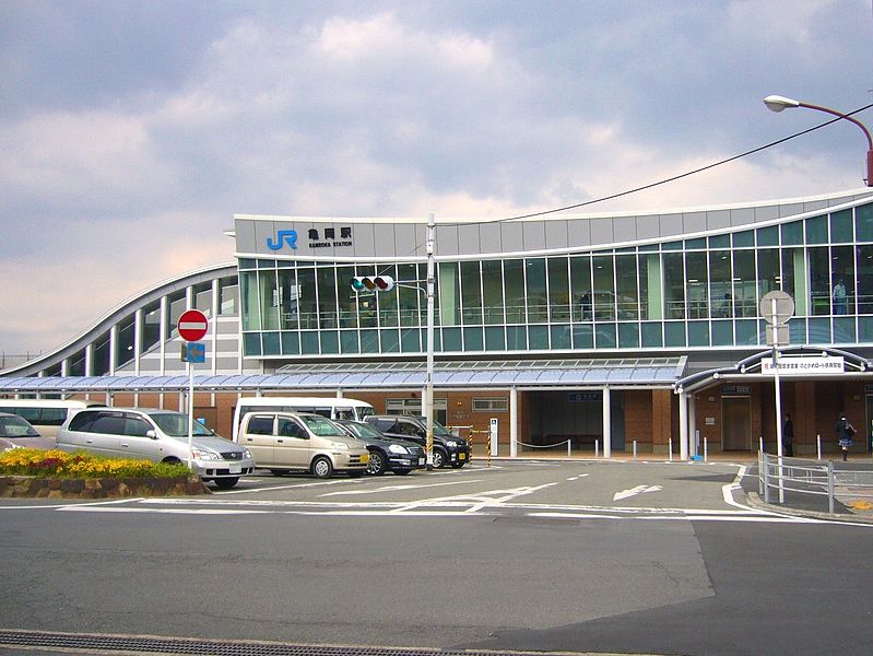 File:Kameoka Station.jpg