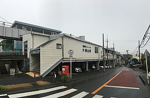Kataseyama Station - May 21 2021 - various 22 45 43 203000.jpeg