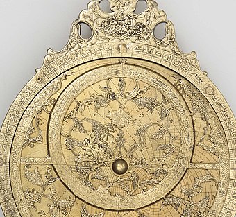 Astrolabe with Quranic inscriptions from Iran, dated 1060 AH (1650-51 AD)