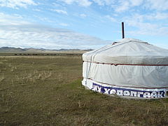 Mongolian yurts in Guru tourist Camp.- Nalayh