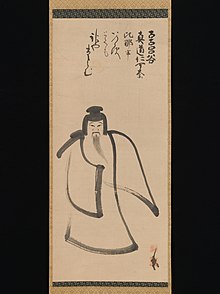 Konoe Nobutada - Tenjin Traveling to China - 2015.300.72 - Metropolitan Museum of Art.jpg