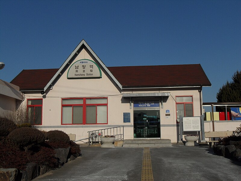 File:Korail Namchang Station.jpg