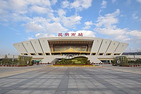 Kunming-South Station makalesinin açıklayıcı görüntüsü