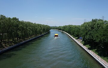 File:Kunyu_River_20130619.JPG