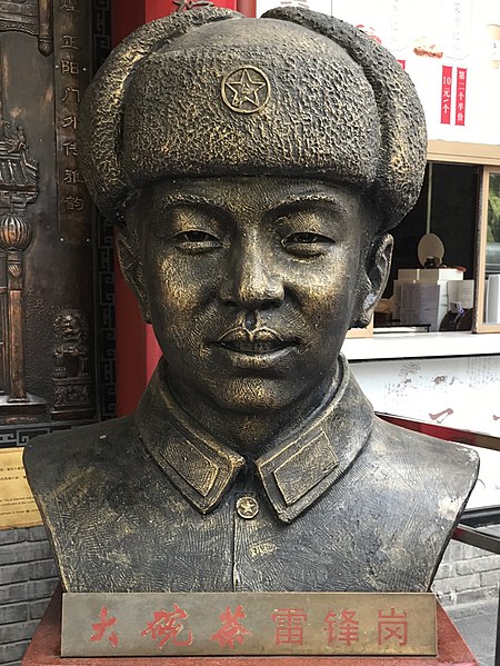 File:Lei Feng Bust in Beijing 雷锋 (cropped).jpg