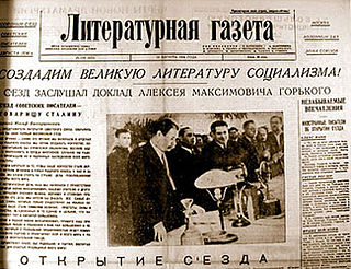 <span class="mw-page-title-main">First Congress of Soviet Writers</span>