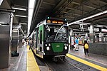 Thumbnail for Green Line (MBTA)