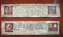Two pages from a 14th or 15th-century manuscript MET 1986 509 1ab O.jpeg