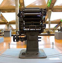 آلة الطباعة - ويكيبيديا