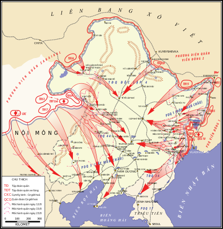 Tập_tin:Manchuria_Operation_map.svg