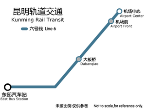 300px-Map_of_Kunming_Rail_Transit.png