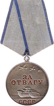 "İgidliyə görə" medalı (SSRİ) üçün miniatür