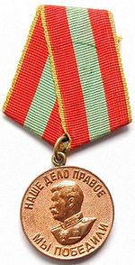 Medal trud USSR cropped.jpg