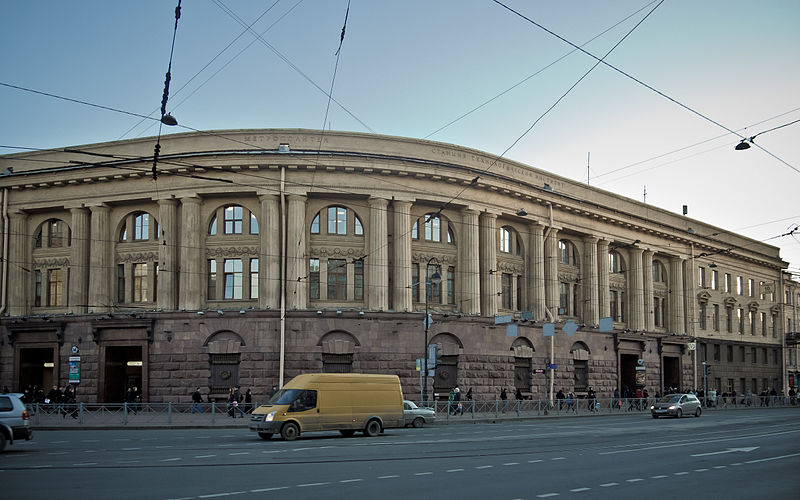 File:Metro SPB Subway administration building.jpg