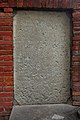 Polski: Międzychód, ul. Piłsudskiego. Mur cmentarny, XVII. Detal This is a photo of a monument in Poland identified in WLM database by the ID 653260.