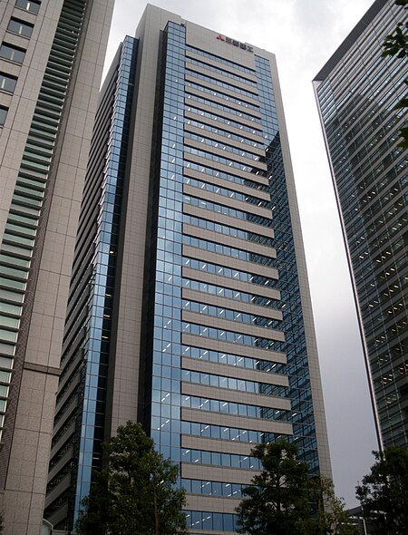 Tập_tin:Mitsubishi_heavy_industries_building_konan_minato_tokyo.JPG