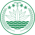 Monochromatic National Emblem of Bangladesh