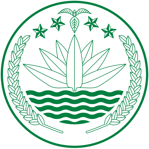 File:National Emblem of Bangladesh (Monochrome).svg