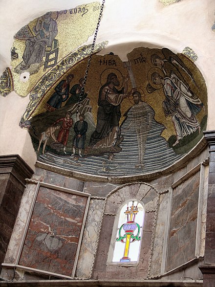 Mosaics of Nea Moni of Chios (11th century)