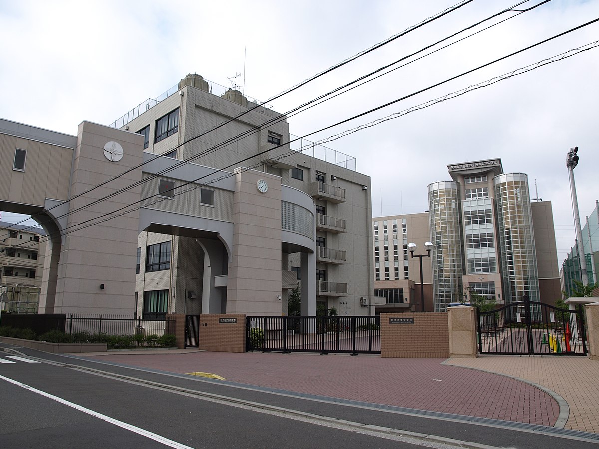 日本大学高等学校 中学校 Wikipedia