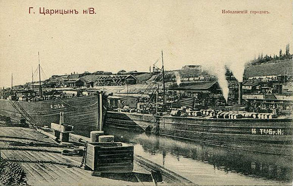 Царицына на волге. Нобелевский городок. Царицын (Волгоград).. Нобелевский городок Царицын. Завод братьев Нобель Волгоград. Царицын река Волга 19 век.