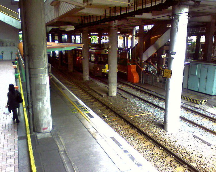 File:OnTingStation.jpg