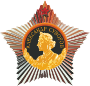 File:Order of Suvorov 1st class.svg