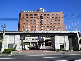 Osaka Sangyo University01.JPG