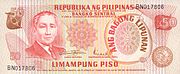 P50 Ang Bagong Lipunan series (Obverse).jpg