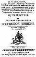 Миниатюра для версии от 07:13, 19 июня 2009