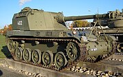 Panzerhaubitze AMX 13.jpg