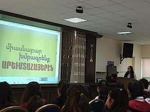 Presentation at Armenian Evangelical Central High School, Beirut, Lebanon