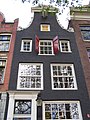 This is an image of rijksmonument number 4641