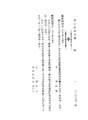 ROC1943-02-06國民政府公報渝542.pdf