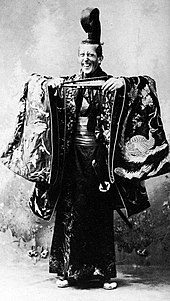 As the Mikado of Japan, 1895