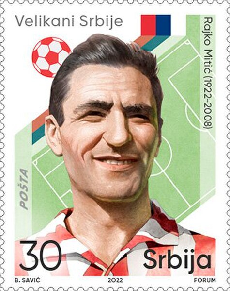 Mitić on a 2022 stamp of Serbia