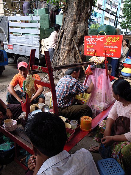 A Rakhine mont ti street vendor in Yangon.