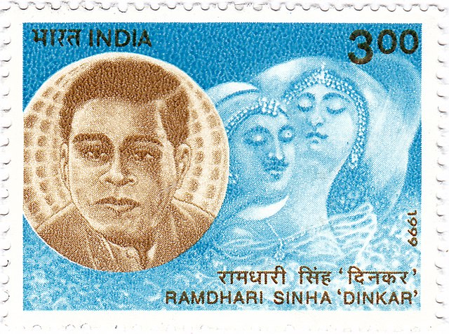 File:Dinkar Autograph Hindi.jpg - Wikimedia Commons