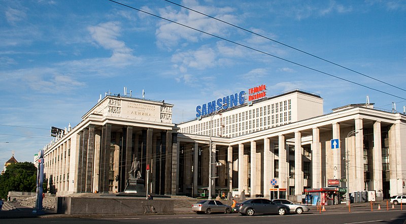 File:Russian State Library, 2009-06-19-2.jpg