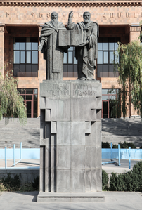 Sahak Partev and Mesrop Mashtots monument infront YSU.png